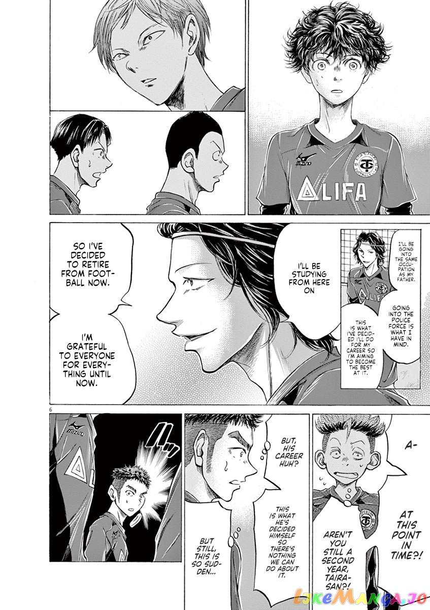 Ao Ashi, Chapter 175 image 07